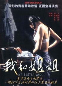japanxxx护士18一19